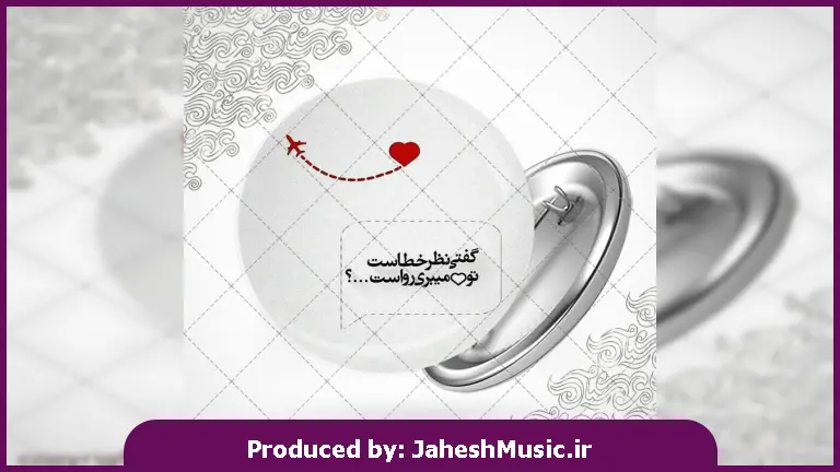 دانلود آهنگ  یا بیا باهام درد و دل یا منو تنهایی ول کن "با صدای زن هوش مصنوعی"